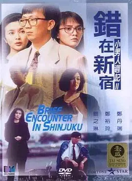 丈夫加班那天