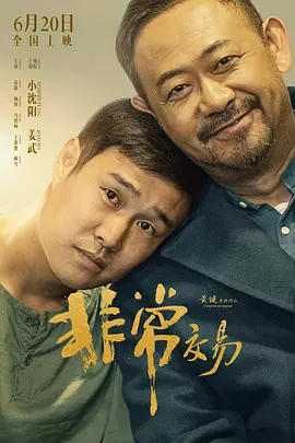 夜色55夜色66亚洲精品网站