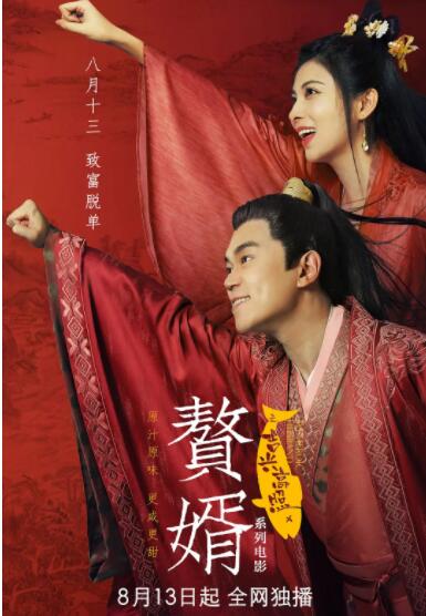 丁香六月综合