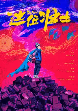 国产精品13p