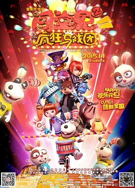 欧美日本在线一区二区三区