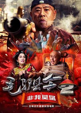 林仙踪入口欢迎你