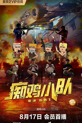 91在线视频直播
