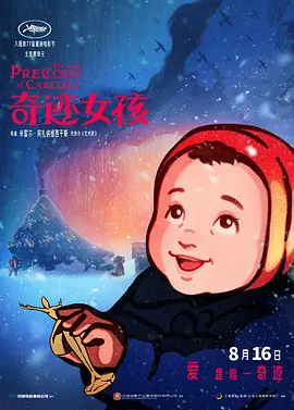 亚洲a成人