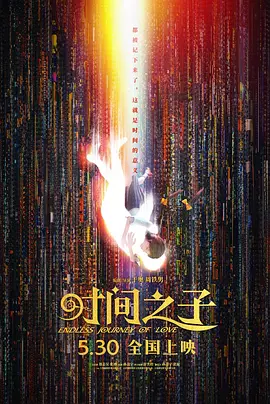 婷婷丁香激情