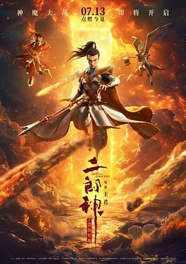 丁·度巴最后一班地铁