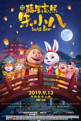 三上悠亚禁欲在线播放