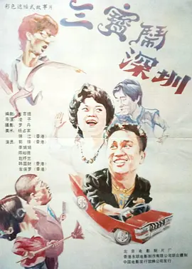 国产午夜精品视频