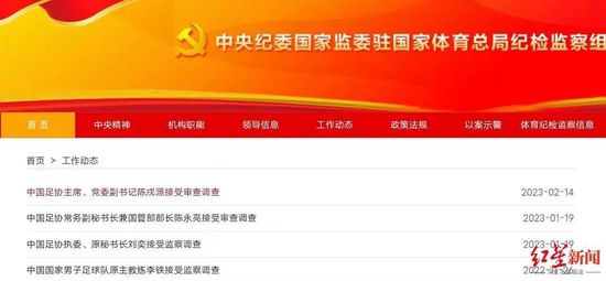 被采摘污染的茜