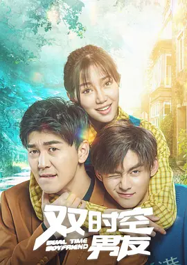 他妈的诱惑
