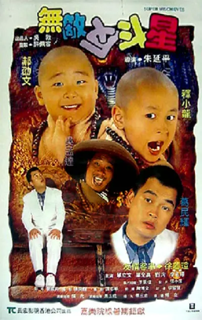 伊人色院成人蜜桃视频