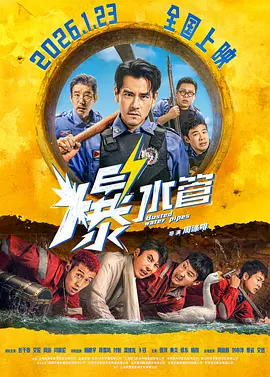 驾驭美妻子