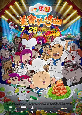女偶像