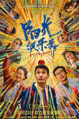 韩国我的小姨子