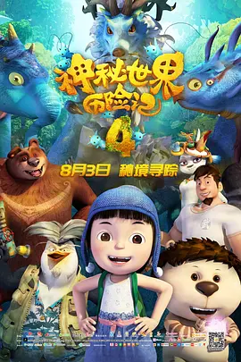 成人亚洲综合天堂