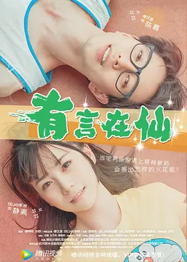 我的秘书小姐