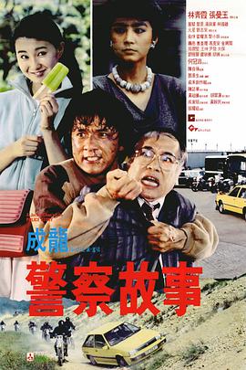 一区二区三区伦理