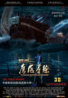 穿着妖艳的大婶