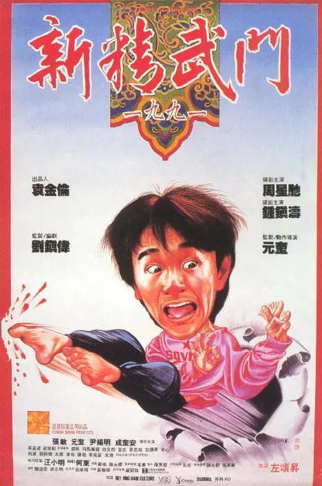 地下偶像未删减