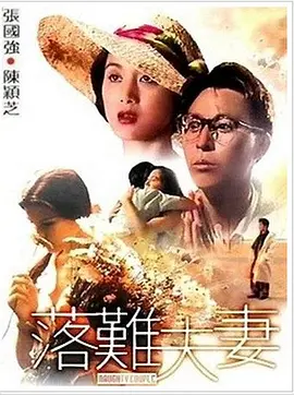 五月婷婷中文
