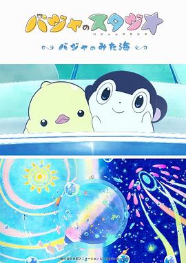 天使之后的美味