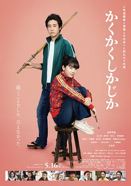 日韩亚洲国产中文字幕欧美