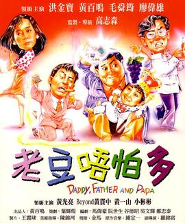 大片国产片日本观看免费视频
