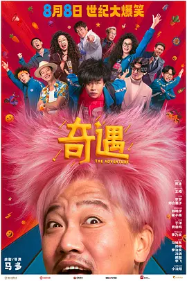 国产精品国产三级国产专区55