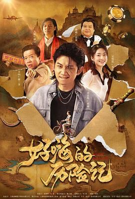 绑架案事件