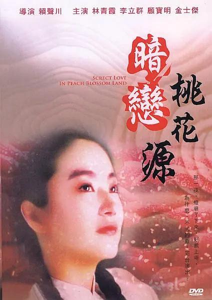 青青草国产免费久久久下载