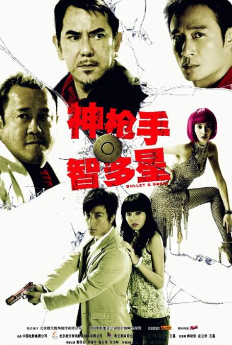 日韩中文在线视频