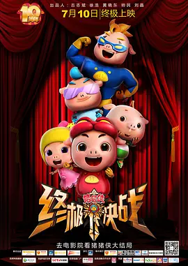 国内露脸8mav