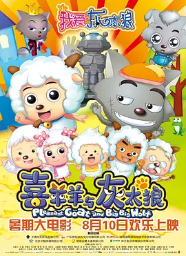 腥红假期