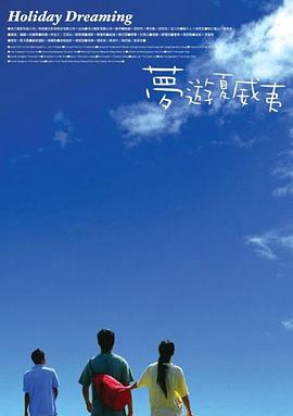 幻想快乐