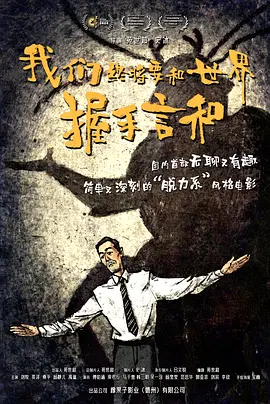 欧美十次啦