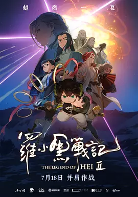 热舞艳放
