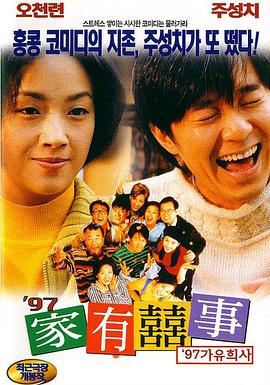 天府现代种业园