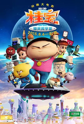 97国产一区二区精品久久呦