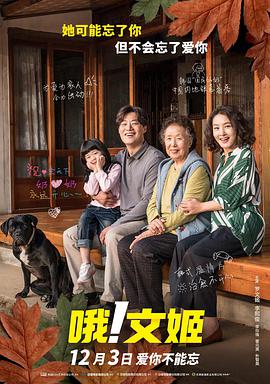五月激情丁香图片