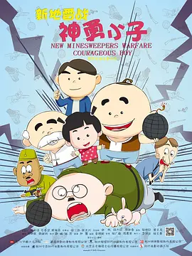 天天操av麻豆