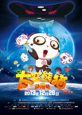 2019天天操夜夜操