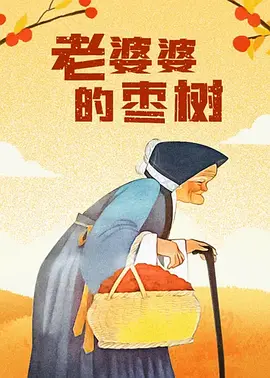 伊人婷婷在线