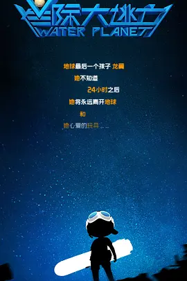 国产电影在线观看一二三