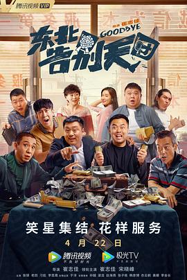 丁香花电视剧完整版视频免费观看