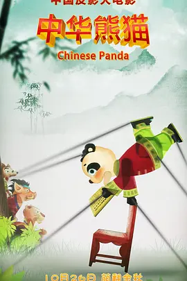 91电影在线观看