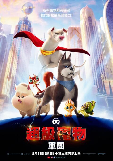 国产成人综合亚洲
