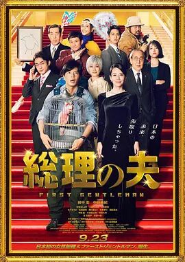 怡红院国产