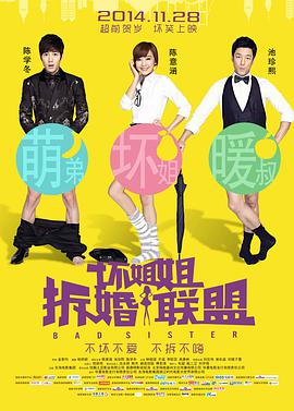 年轻的小姨妈