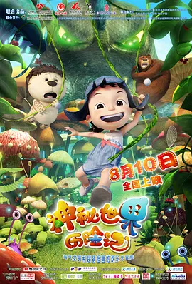 日本96在线精品视频免费观看