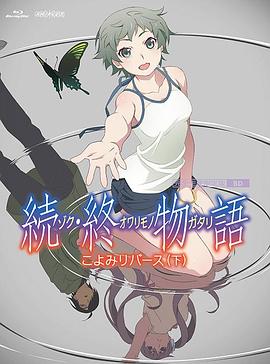 我女人的男人